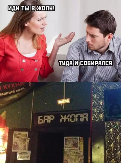 Смешная картинка №759994