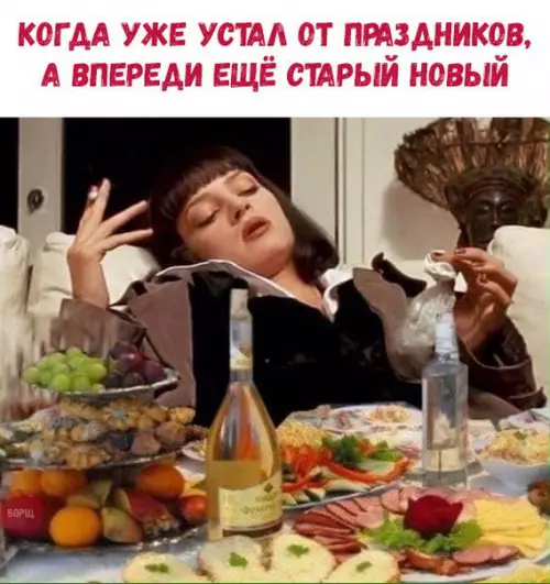 Смешная картинка №239141