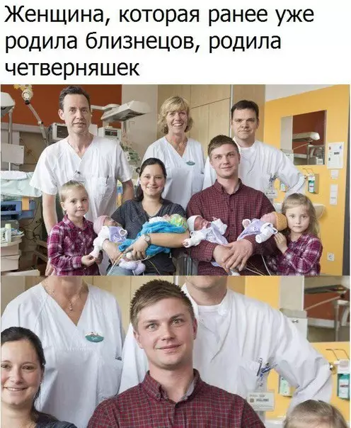 Смешная картинка №186530