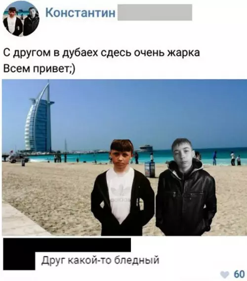 Смешная картинка №270646