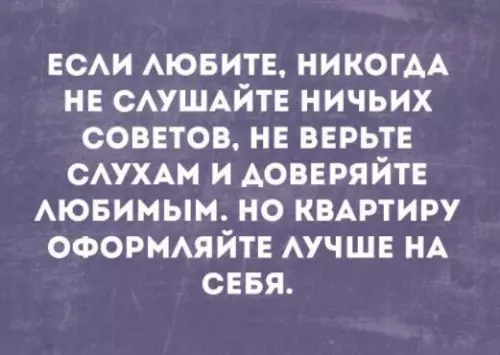 Смешная картинка №200462