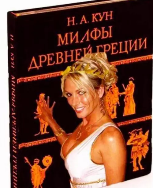 Смешная картинка №700672