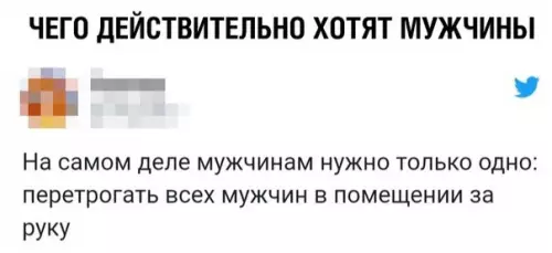 Смешная картинка №359171