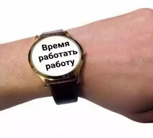 продолжение Смешная картинка №747306