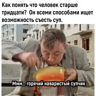 Смешная картинка №680513
