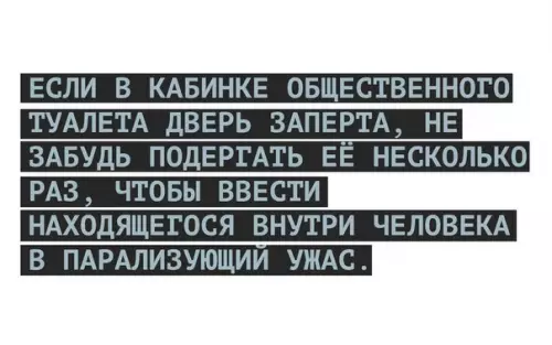 Смешная картинка №267418