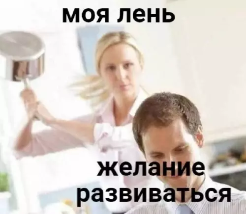Смешная картинка №688944