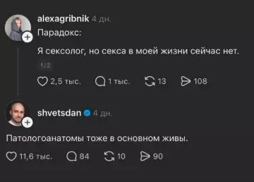 Смешная картинка №800521 Логично