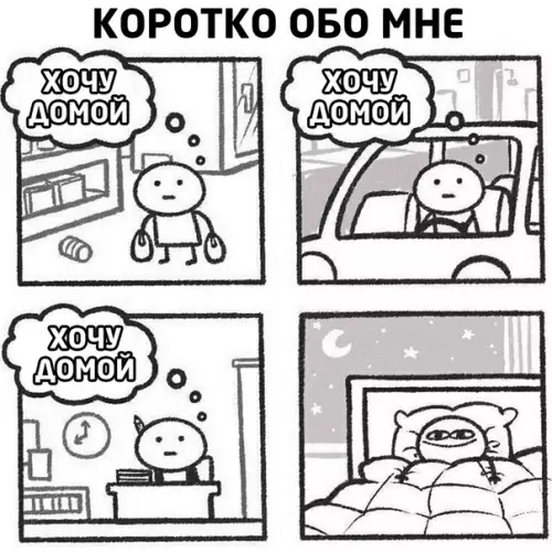 Смешная картинка №465913