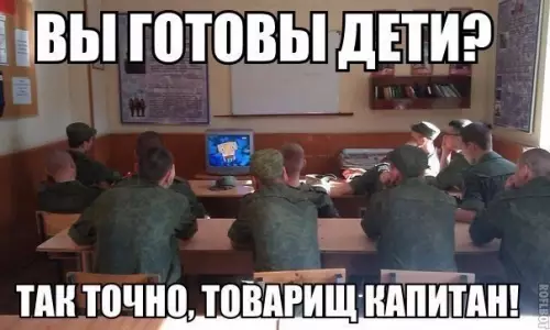 Смешная картинка №271338