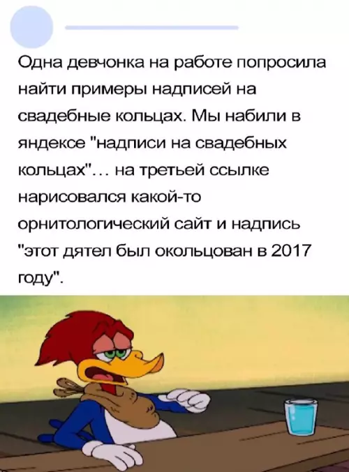 Смешная картинка №713831