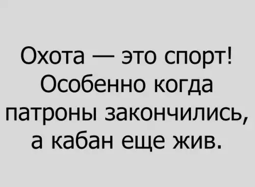 Смешная картинка №283188