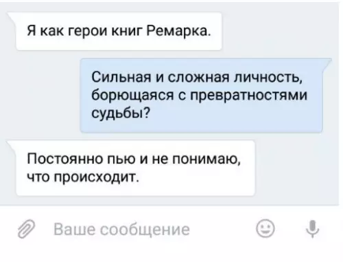 Смешная картинка №229875 не нужно так