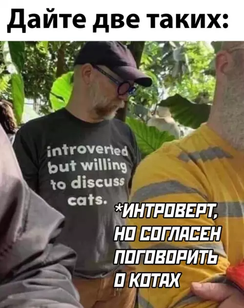 Смешная картинка №630423