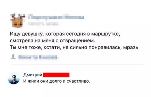 Смешная картинка №282937