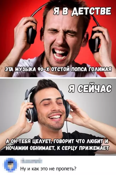 Смешная картинка №357879 Жизненно