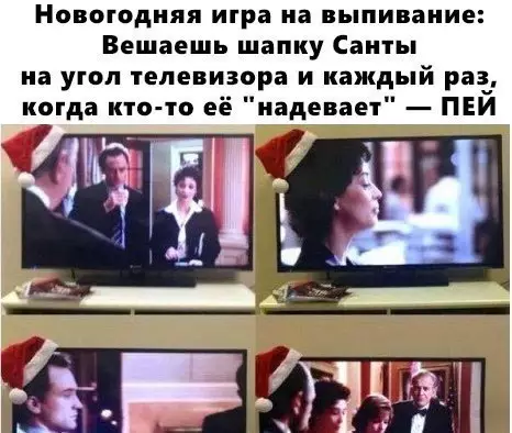 Смешная картинка №235494