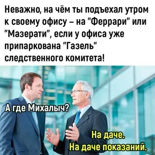 Смешная картинка №699338 Hapoднaя мyдpocть