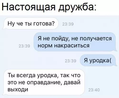 Смешная картинка №224086
