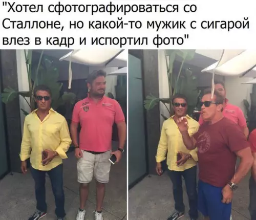 Смешная картинка №180835