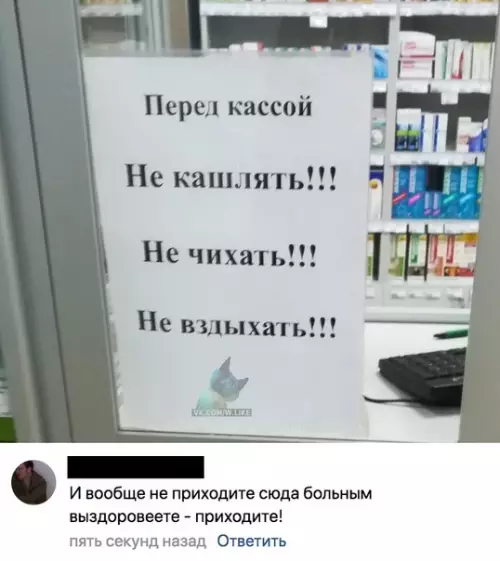 Смешная картинка №304065