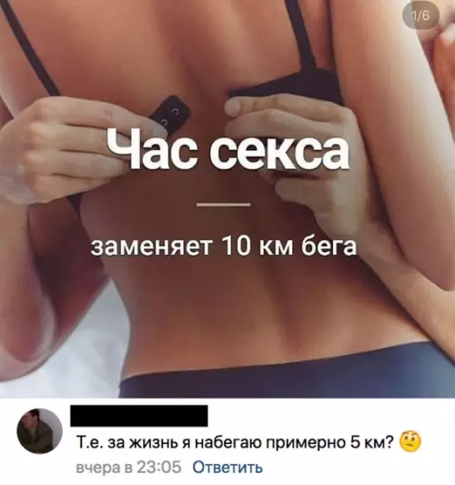 Смешная картинка №293141