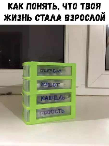 Смешная картинка №331103