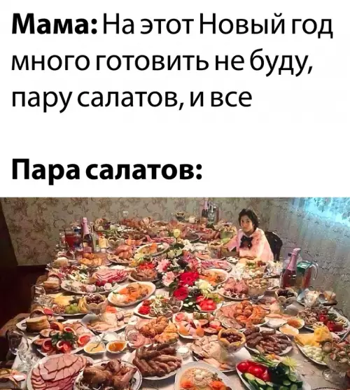 Смешная картинка №669641 И так каждый год