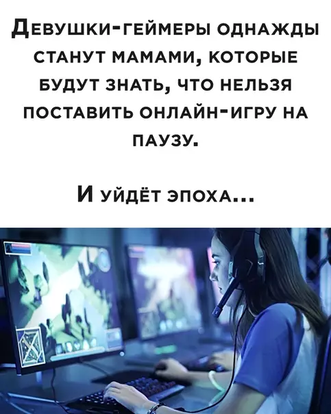 Смешная картинка №495999
