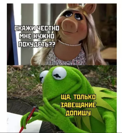 Смешная картинка №668384 картинки