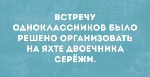 Смешная картинка №421123