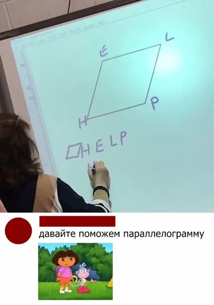 Смешная картинка №298217