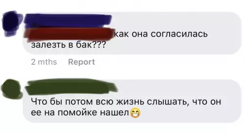 продолжение Смешная картинка №600260