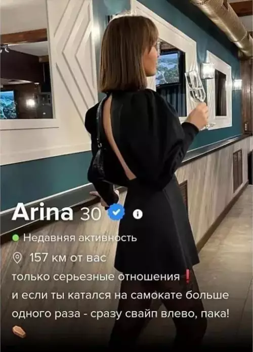 Смешная картинка №685266