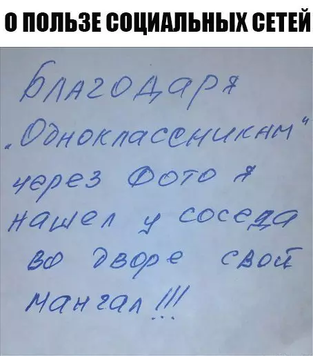 Смешная картинка №176173