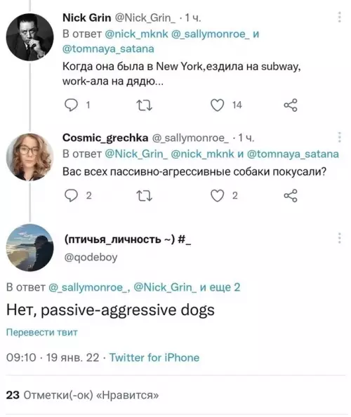 продолжение Смешная картинка №625345