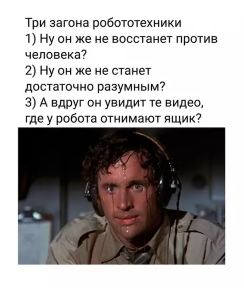 Смешная картинка №446566