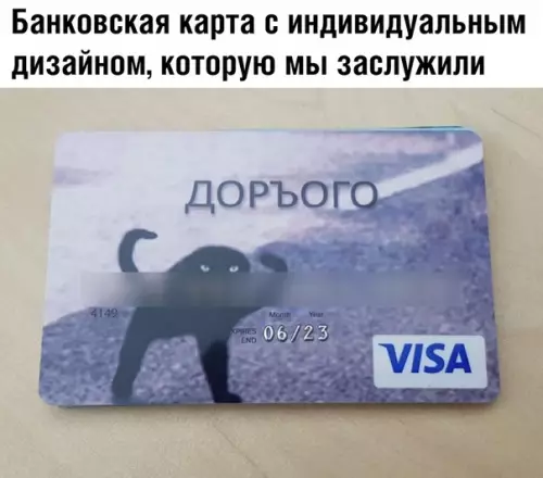 Смешная картинка №367810