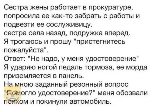 Смешная картинка №324197