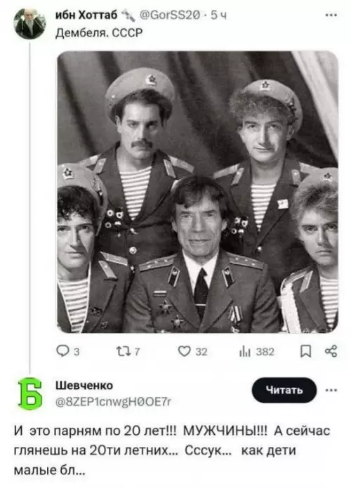 Смешная картинка №786594 Вехи