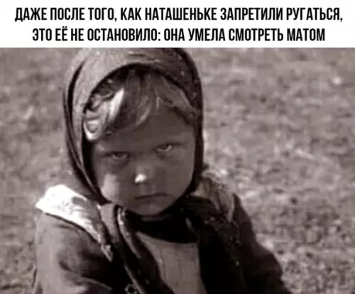 Смешная картинка №423911