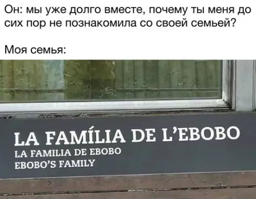 Смешная картинка №771514