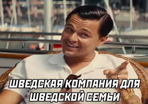 продолжение Смешная картинка №616474