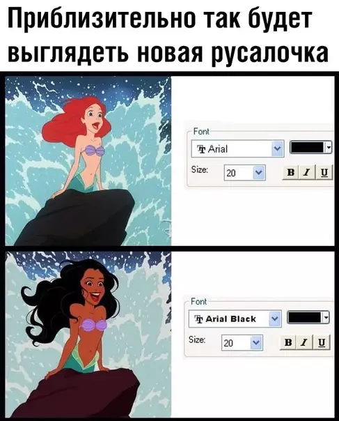 Смешная картинка №367809