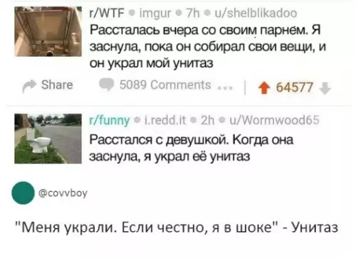 Смешная картинка №311051 ?
