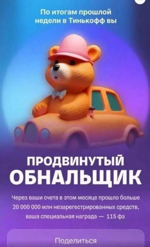 Смешная картинка №781119