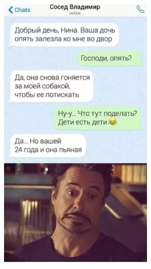 Смешная картинка №487304 Бедная девочка, ей приходится такое делать