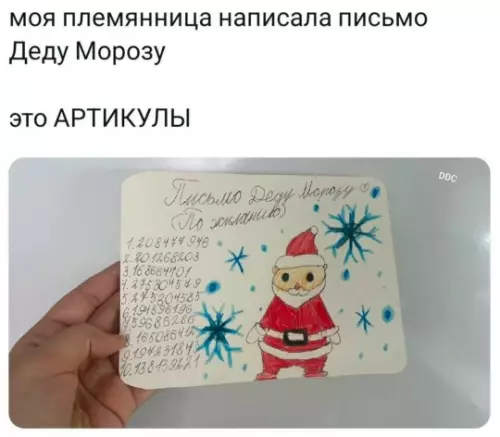 Смешная картинка №794682