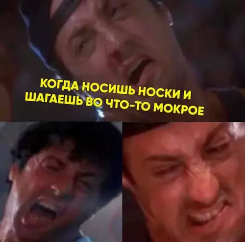 Смешная картинка №443113 Или наступил на что-то жидкое и липкое