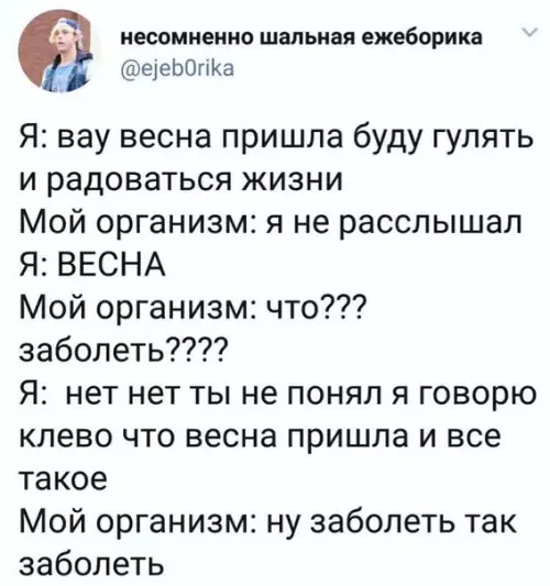 Смешная картинка №260868